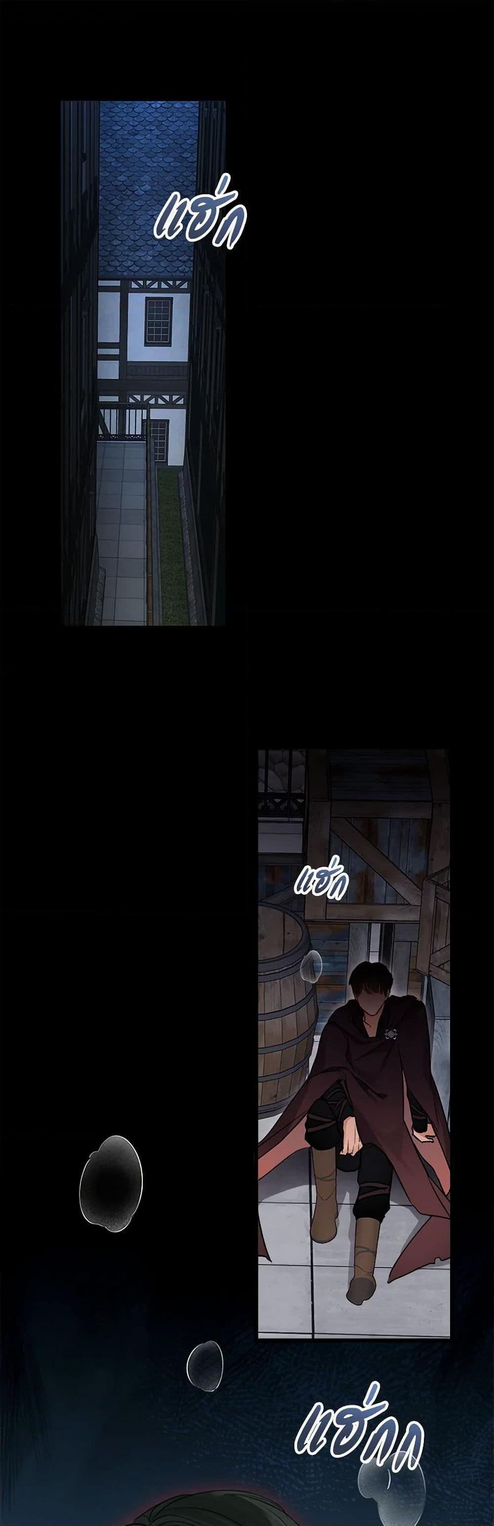 Manga-lc-com อ่านมังงะ อ่านการ์ตูน ออนไลน์ ฟรี The Archduke’s Gorgeous Wedding Was a Fraud ตอนที่ 1 2 3 4 5 6 7 8 9 10 11 12 13 14 ฟรี ไม่มีโฆษณา Manga-lc - อ่าน มังงะ อ่าน การ์ตูน ออนไลน์ อ่านมังงะ ฟรี