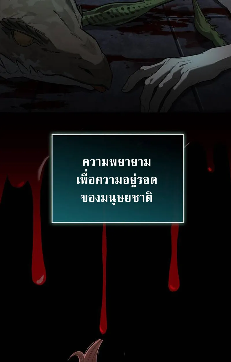 S-Class Hunter Heals with Monsters ฮ_นเตอร_ ระด_บแกร_งก_บฟาร_มมอนสเตอร_ส_ดป_วน ตอนที่ ตอนที่ 1 รูปที่ 40