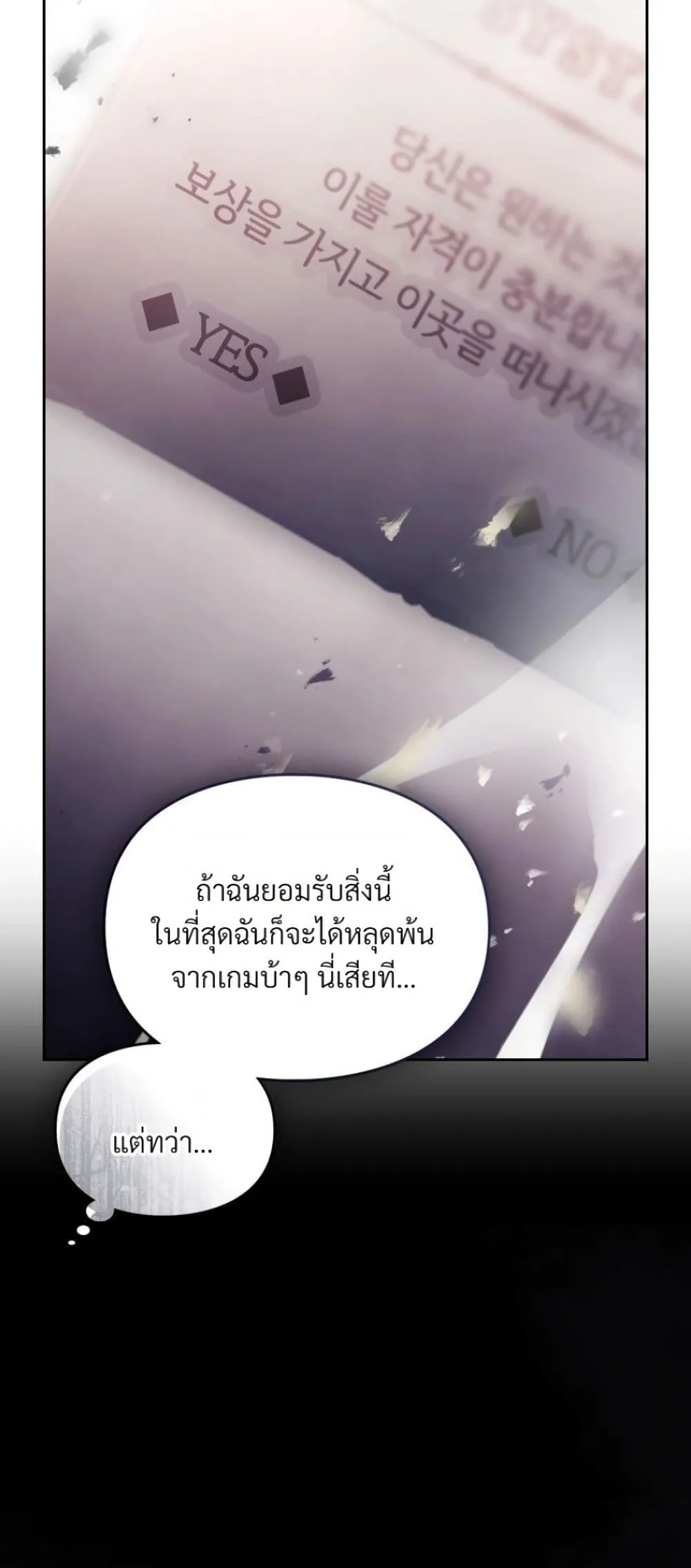 Manga-lc-com อ่านมังงะ อ่านการ์ตูน ออนไลน์ ฟรี Death Is The Only Ending For The Villainess ตอนที่ 1 2 3 4 5 6 7 8 9 10 11 12 13 14 ฟรี ไม่มีโฆษณา Manga-lc - อ่าน มังงะ อ่าน การ์ตูน ออนไลน์ อ่านมังงะ ฟรี
