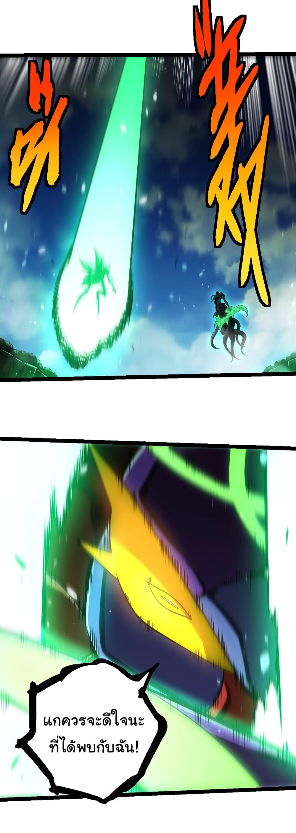 Manga-lc-com อ่านมังงะ อ่านการ์ตูน ออนไลน์ ฟรี Evolution from the Big Tree ตอนที่ 1 2 3 4 5 6 7 8 9 10 11 12 13 14 ฟรี ไม่มีโฆษณา Manga-lc - อ่าน มังงะ อ่าน การ์ตูน ออนไลน์ อ่านมังงะ ฟรี