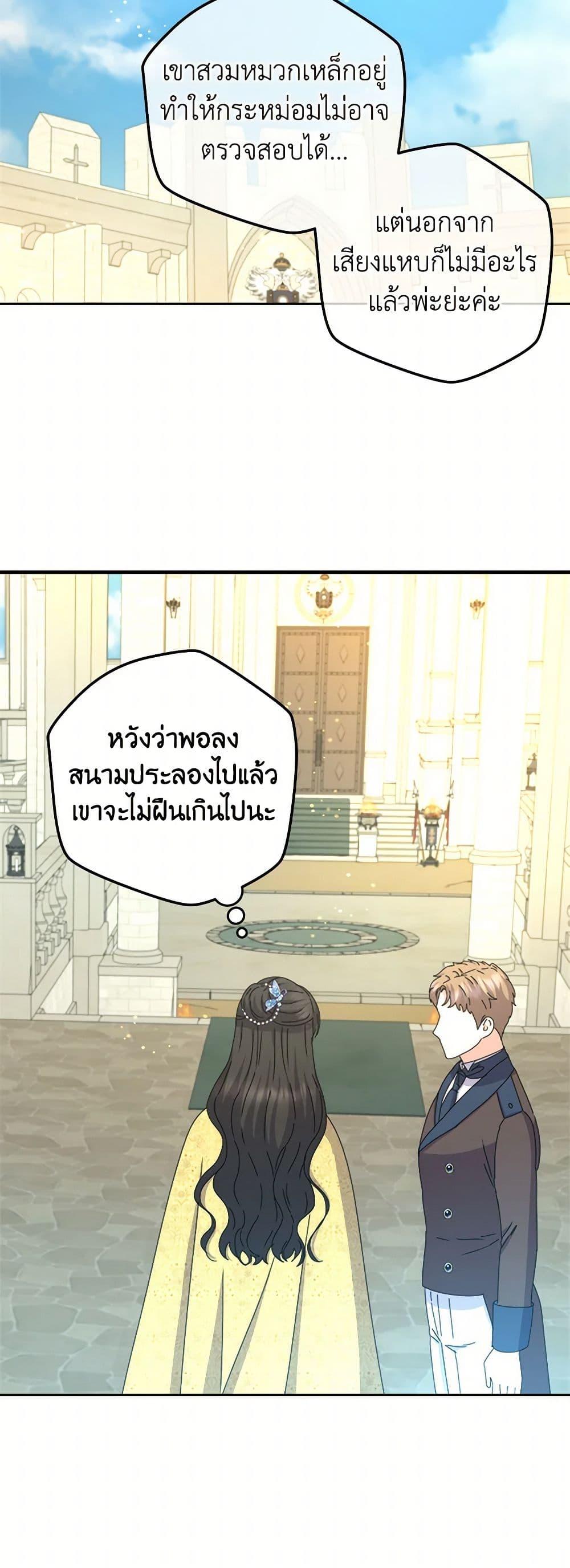 Manga-lc-com อ่านมังงะ อ่านการ์ตูน ออนไลน์ ฟรี From Maid to Queen ตอนที่ 1 2 3 4 5 6 7 8 9 10 11 12 13 14 ฟรี ไม่มีโฆษณา Manga-lc - อ่าน มังงะ อ่าน การ์ตูน ออนไลน์ อ่านมังงะ ฟรี