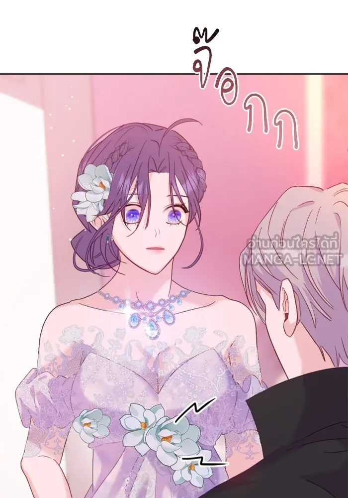 ไม่รักให้ตาย ตอนที่ 9 รูปที่ 93