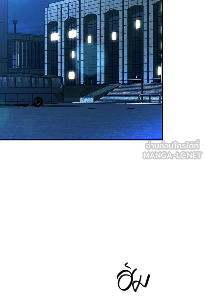 บันทึกรักลูกสาวเจ้าพ่อ ตอนที่ 18 รูปที่ 102