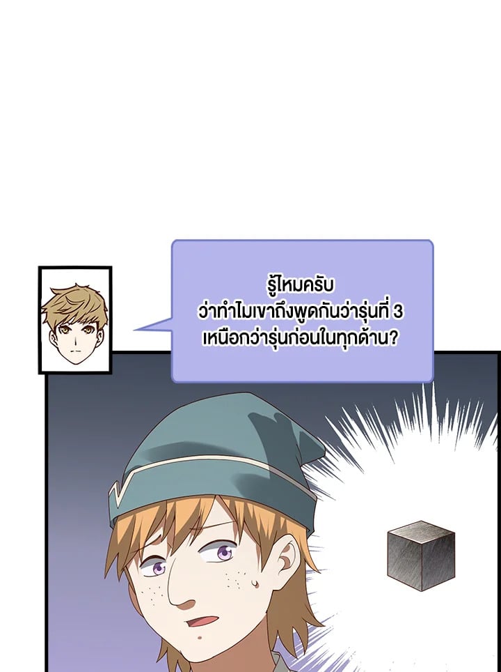 Manga-lc-com อ่านมังงะ อ่านการ์ตูน ออนไลน์ ฟรี The Lord of Coins ตอนที่ 1 2 3 4 5 6 7 8 9 10 11 12 13 14 ฟรี ไม่มีโฆษณา Manga-lc - อ่าน มังงะ อ่าน การ์ตูน ออนไลน์ อ่านมังงะ ฟรี