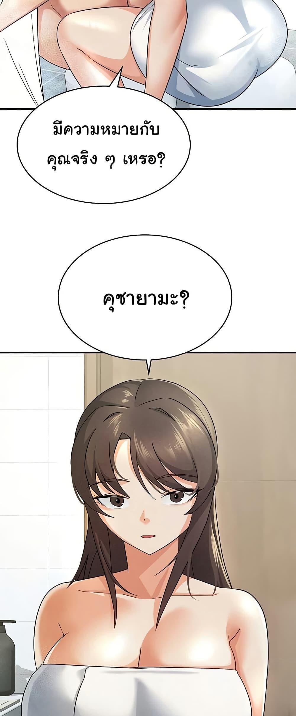 Doujin-Lc- อ่าน โดจิน มังฮวา เกาหลี ญี่ปุ่น จีน แปลไทย Tax Girlfriend ตอนที่ 1 2 3 4 5 6 7 8 9 10 11 12 13 14 ฟรี ไม่มีโฆษณา อ่าน โดจิน Manhwa เกาหลี ญี่ปุ่น จีน เรามีครบ คัดมาให้เน้นๆ โดจิน 18+ รับประกันความฟินโดย  Doujin Lc