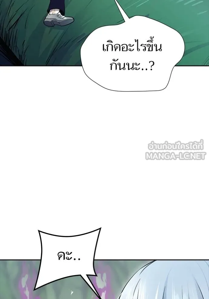 ทาวเวอร์ออฟก๊อด หอคอ ตอนที่ 644 รูปที่ 105