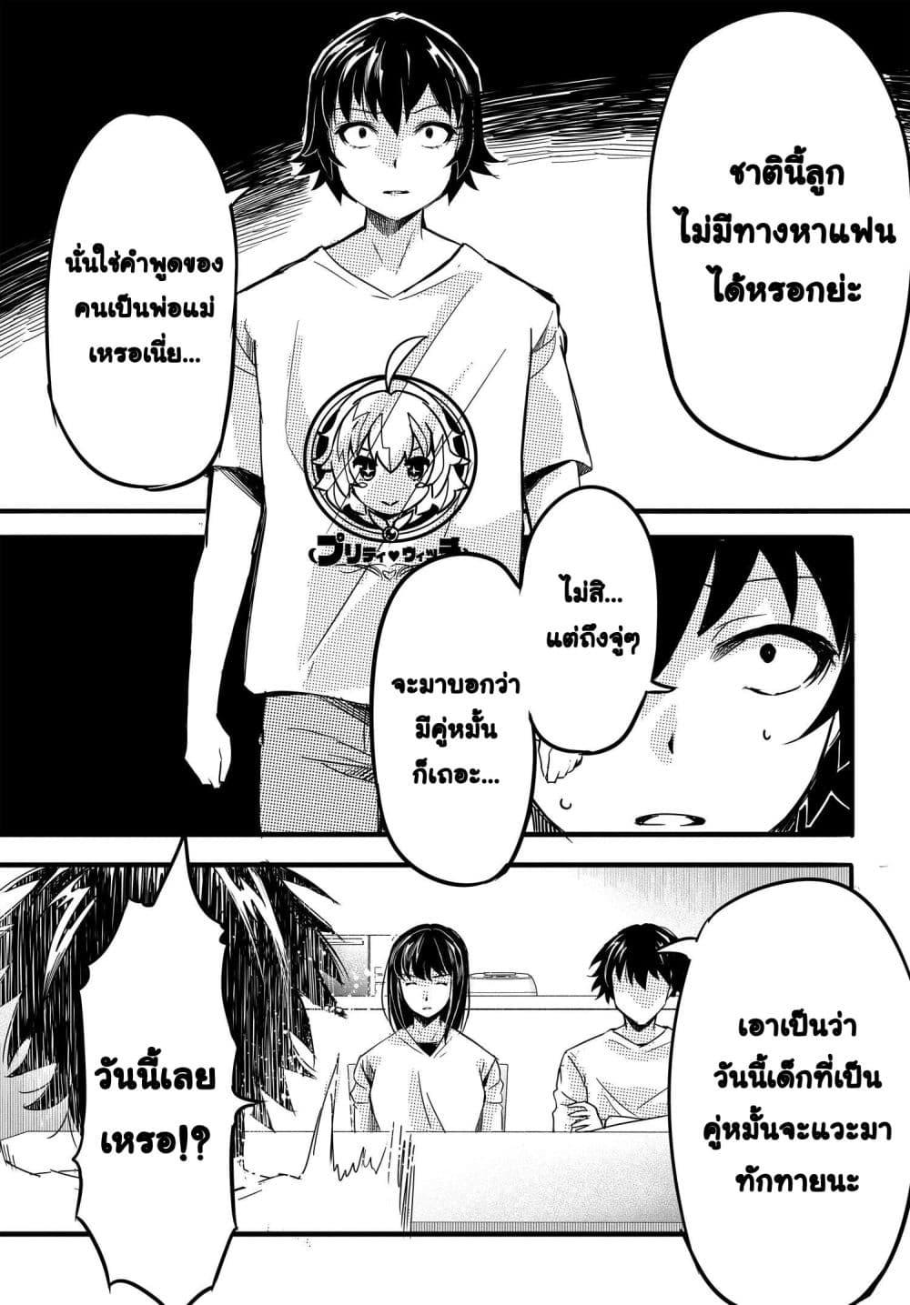 Manga-lc-com อ่านมังงะ อ่านการ์ตูน ออนไลน์ ฟรี Aru Hi, Totsuzen Gal no Iinazuke ga Dekita ตอนที่ 1 2 3 4 5 6 7 8 9 10 11 12 13 14 ฟรี ไม่มีโฆษณา Manga-lc - อ่าน มังงะ อ่าน การ์ตูน ออนไลน์ อ่านมังงะ ฟรี