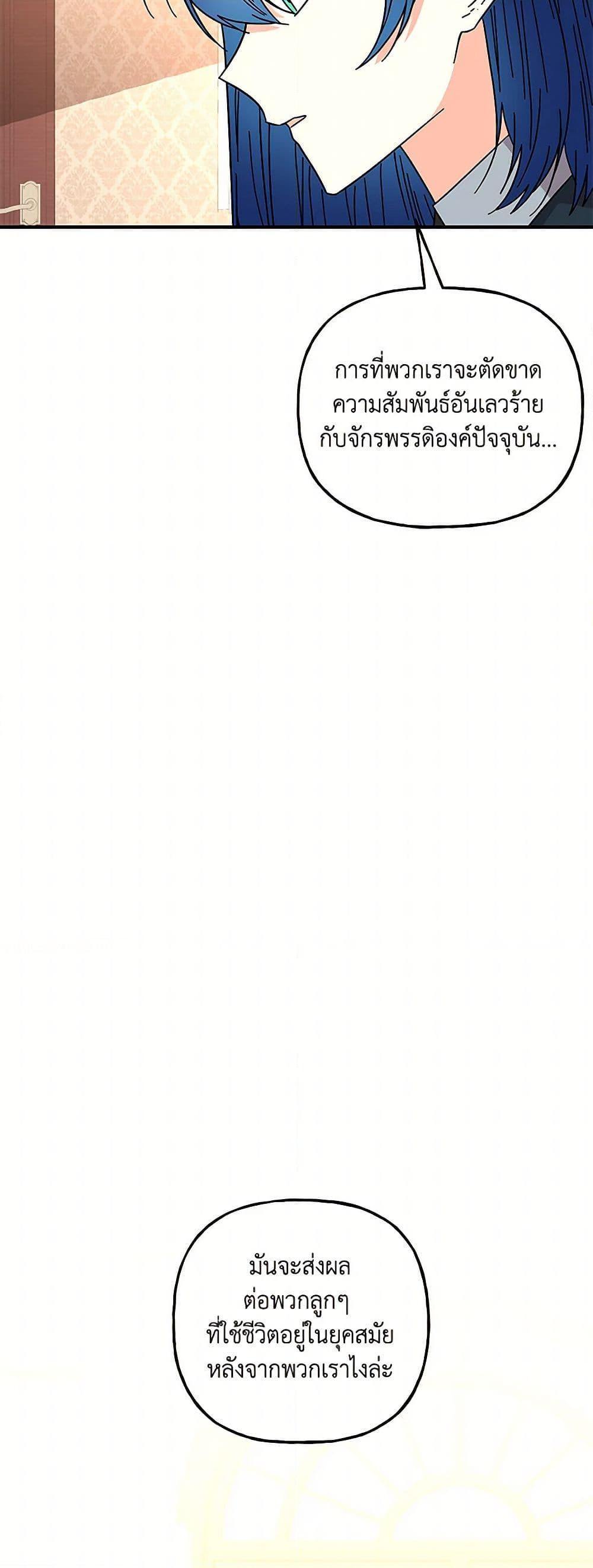 Manga-lc-com อ่านมังงะ อ่านการ์ตูน ออนไลน์ ฟรี Daughter of the Archmage ตอนที่ 1 2 3 4 5 6 7 8 9 10 11 12 13 14 ฟรี ไม่มีโฆษณา Manga-lc - อ่าน มังงะ อ่าน การ์ตูน ออนไลน์ อ่านมังงะ ฟรี