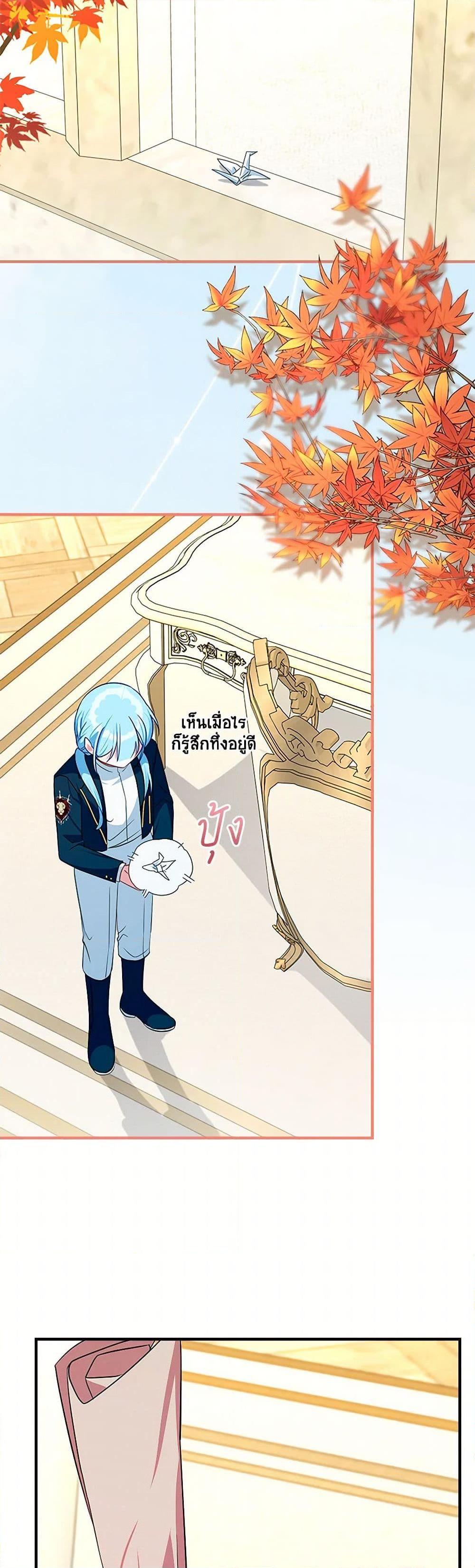 Manga-lc-com อ่านมังงะ อ่านการ์ตูน ออนไลน์ ฟรี Lady Blue Bird of the White Lion Family ตอนที่ 1 2 3 4 5 6 7 8 9 10 11 12 13 14 ฟรี ไม่มีโฆษณา Manga-lc - อ่าน มังงะ อ่าน การ์ตูน ออนไลน์ อ่านมังงะ ฟรี