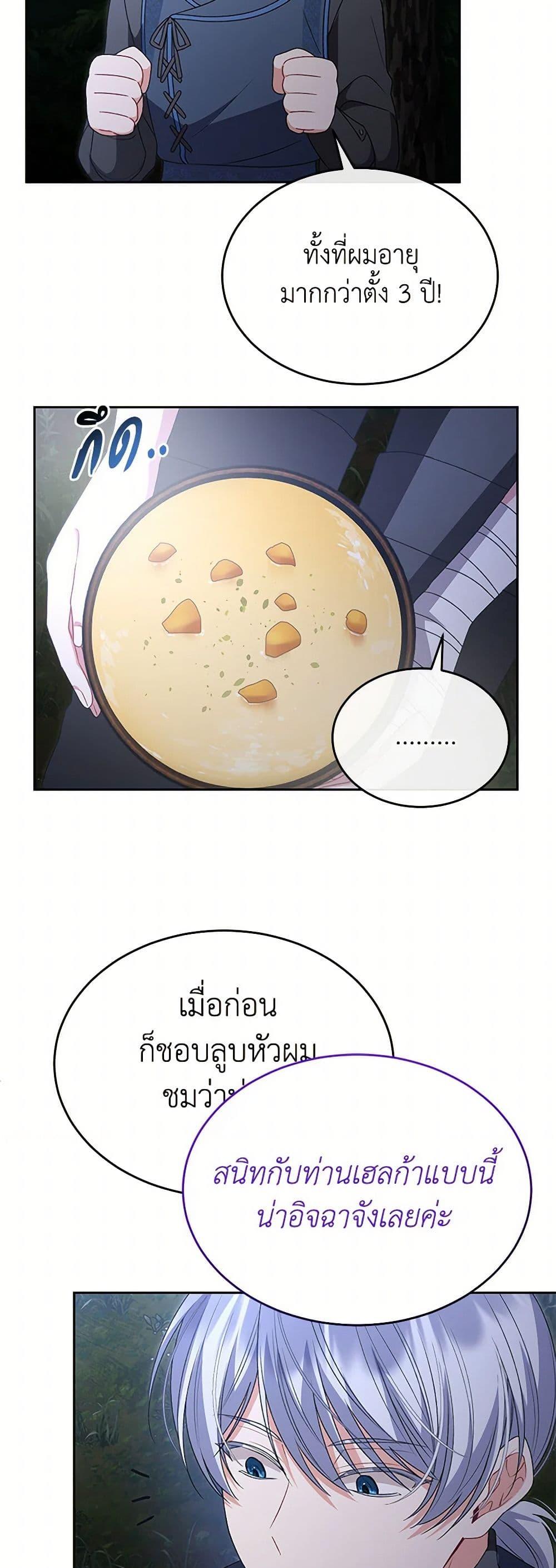 Manga-lc-com อ่านมังงะ อ่านการ์ตูน ออนไลน์ ฟรี The Real Daughter Is Back ตอนที่ 1 2 3 4 5 6 7 8 9 10 11 12 13 14 ฟรี ไม่มีโฆษณา Manga-lc - อ่าน มังงะ อ่าน การ์ตูน ออนไลน์ อ่านมังงะ ฟรี