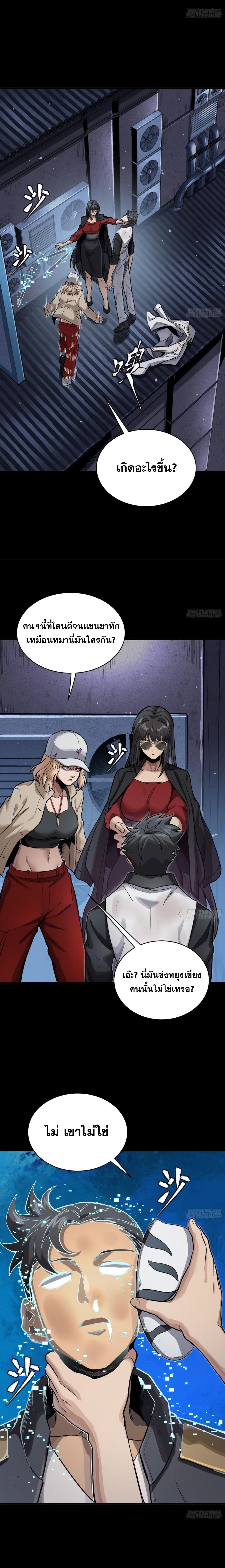 Manga-lc-com อ่านมังงะ อ่านการ์ตูน ออนไลน์ ฟรี Legend of Star General ตอนที่ 1 2 3 4 5 6 7 8 9 10 11 12 13 14 ฟรี ไม่มีโฆษณา Manga-lc - อ่าน มังงะ อ่าน การ์ตูน ออนไลน์ อ่านมังงะ ฟรี