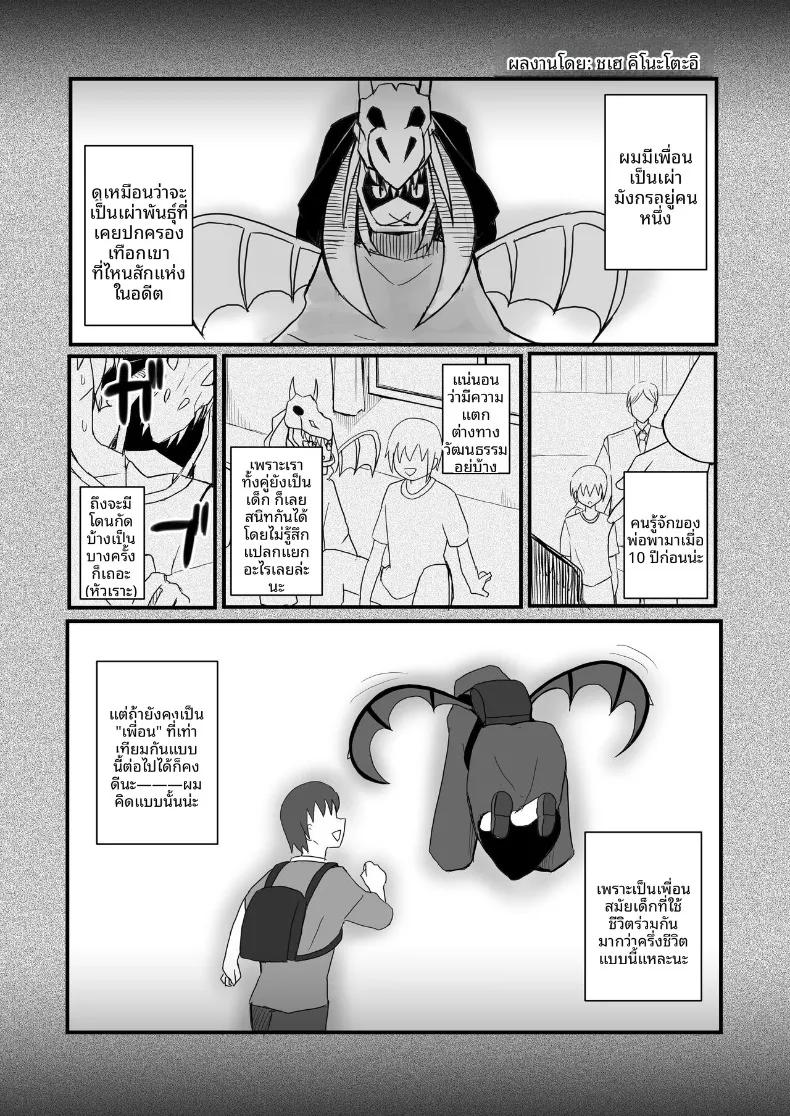 Doujin-Lc- อ่าน โดจิน มังฮวา เกาหลี ญี่ปุ่น จีน แปลไทย มังกรสาวจู่โจม (Various) ตอนที่ 1 2 3 4 5 6 7 8 9 10 11 12 13 14 ฟรี ไม่มีโฆษณา อ่าน โดจิน Manhwa เกาหลี ญี่ปุ่น จีน เรามีครบ คัดมาให้เน้นๆ โดจิน 18+ รับประกันความฟินโดย  Doujin Lc