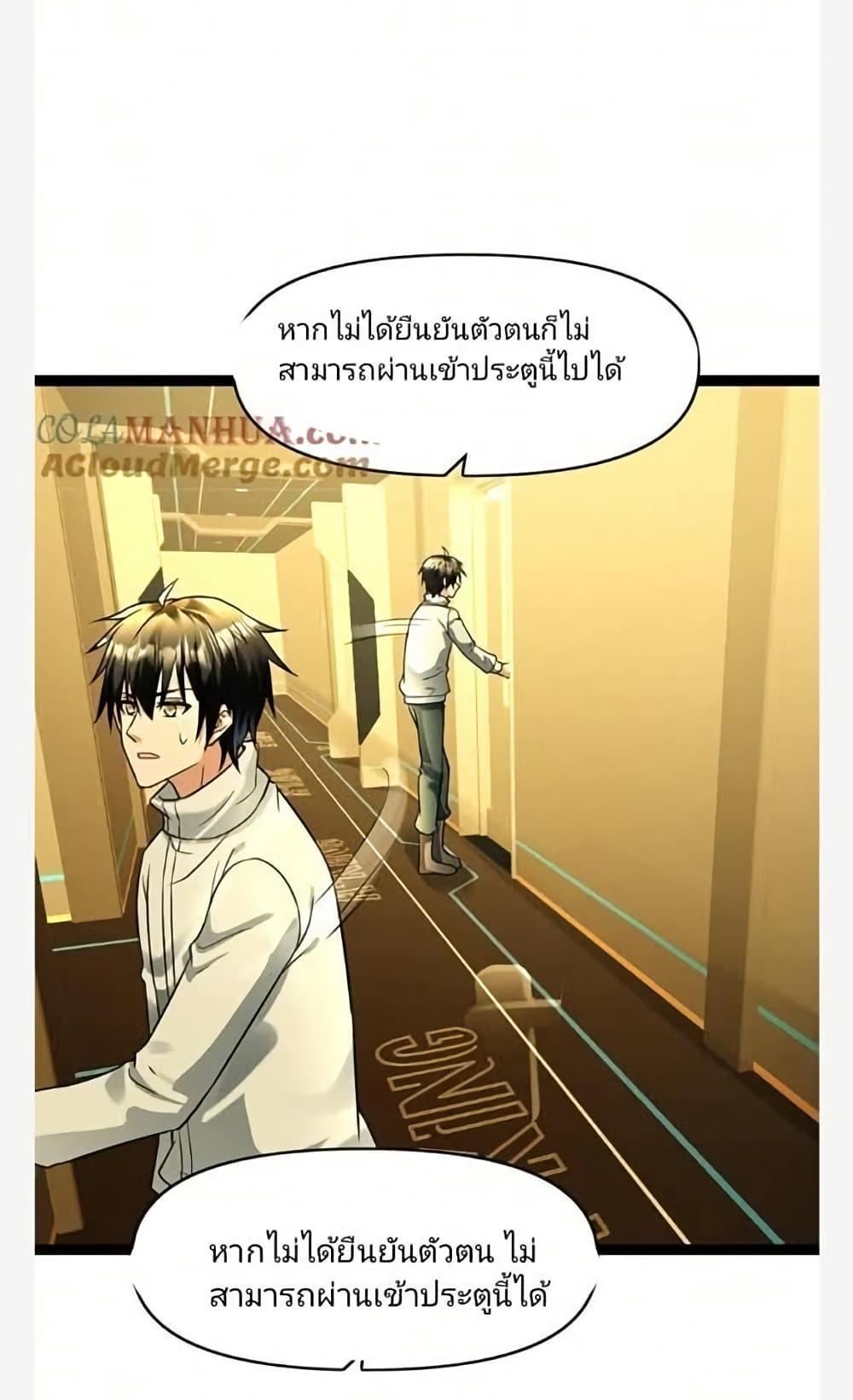 Manga-lc-com อ่านมังงะ อ่านการ์ตูน ออนไลน์ ฟรี Freezing the World I Built a Doomsday Safehouse ตอนที่ 1 2 3 4 5 6 7 8 9 10 11 12 13 14 ฟรี ไม่มีโฆษณา Manga-lc - อ่าน มังงะ อ่าน การ์ตูน ออนไลน์ อ่านมังงะ ฟรี