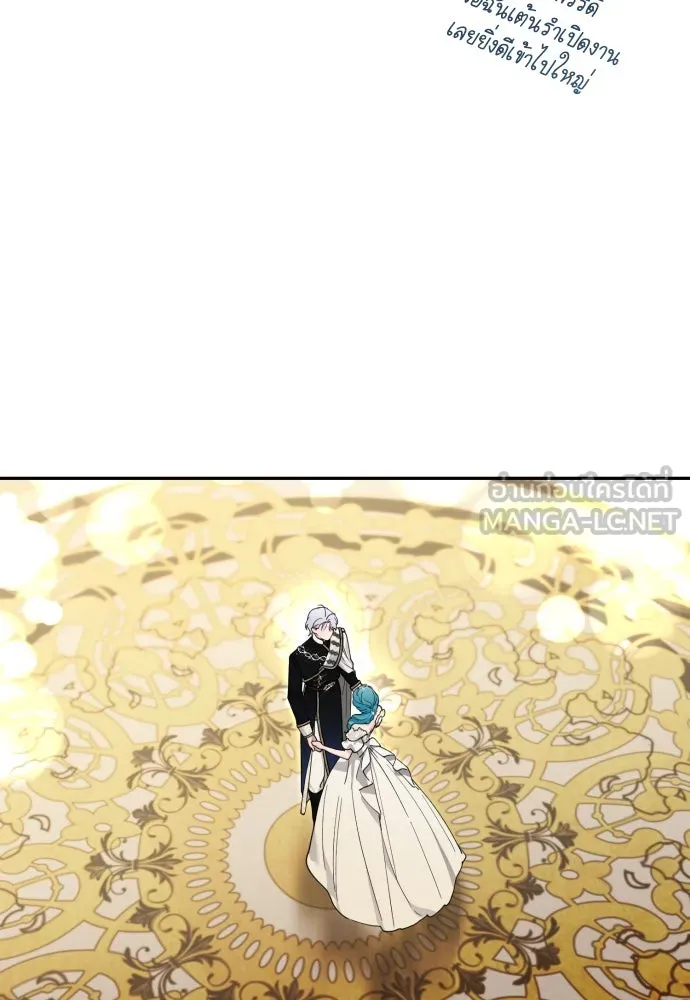 เลดี้มินต์ ตอนที่ 106 รูปที่ 54