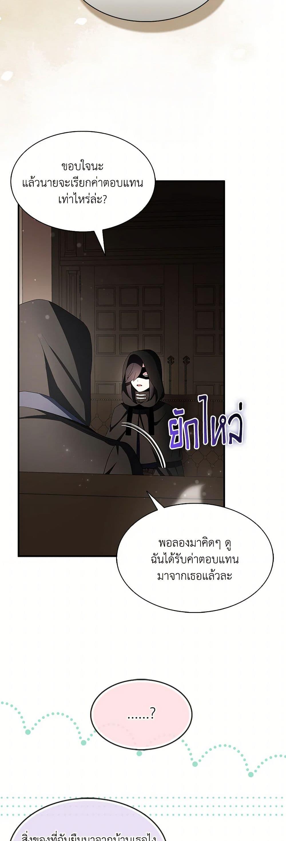 Manga-lc-com อ่านมังงะ อ่านการ์ตูน ออนไลน์ ฟรี I Tried To Be Her Loyal Sword ตอนที่ 1 2 3 4 5 6 7 8 9 10 11 12 13 14 ฟรี ไม่มีโฆษณา Manga-lc - อ่าน มังงะ อ่าน การ์ตูน ออนไลน์ อ่านมังงะ ฟรี