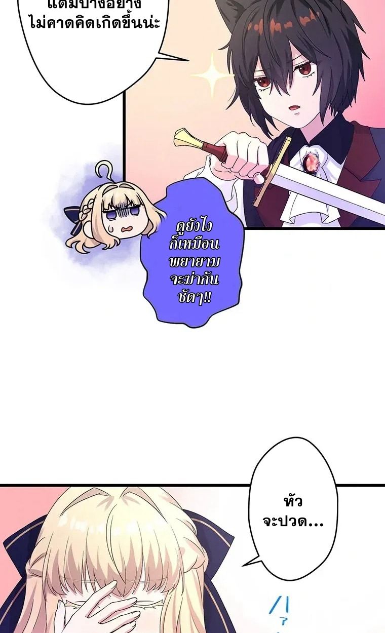 Manga-lc-com อ่านมังงะ อ่านการ์ตูน ออนไลน์ ฟรี The Legendary Assassin Reincarnated as the Beloved Youngest Daughter of a Royal Family ตอนที่ 1 2 3 4 5 6 7 8 9 10 11 12 13 14 ฟรี ไม่มีโฆษณา Manga-lc - อ่าน มังงะ อ่าน การ์ตูน ออนไลน์ อ่านมังงะ ฟรี