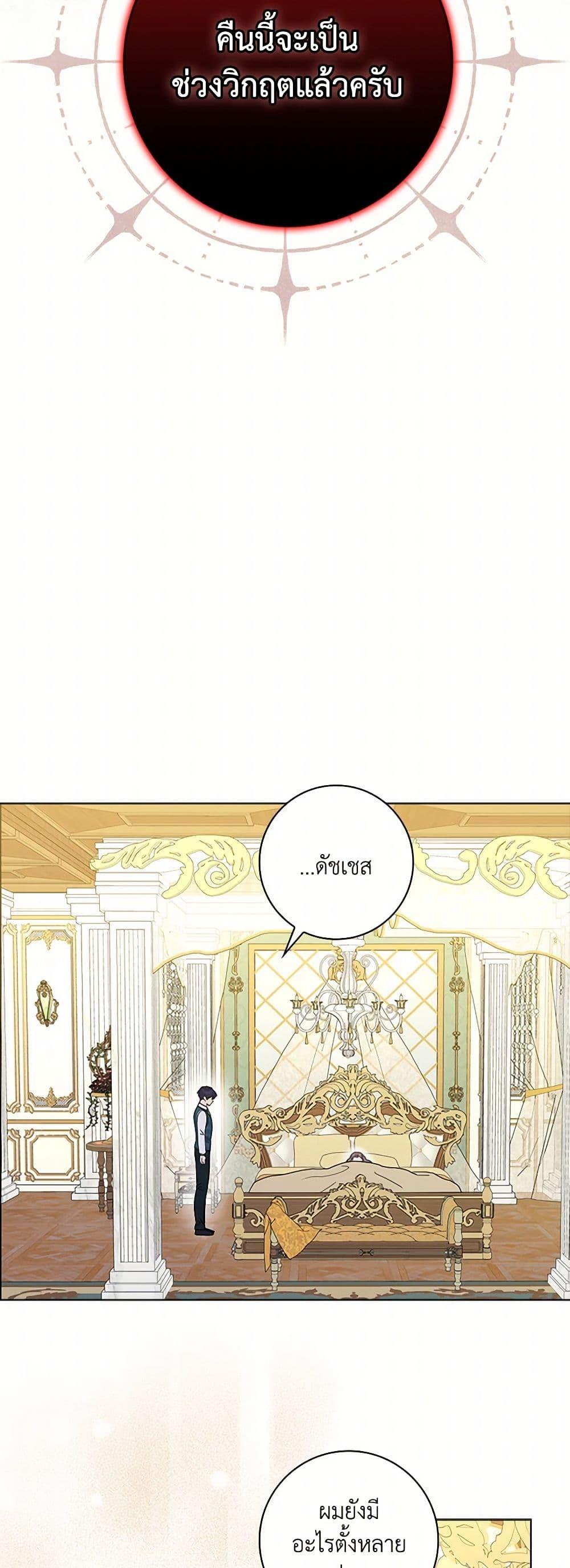 Manga-lc-com อ่านมังงะ อ่านการ์ตูน ออนไลน์ ฟรี When I Quit Being A Wicked Mother-in-law, Everyone Became Obsessed With Me ตอนที่ 1 2 3 4 5 6 7 8 9 10 11 12 13 14 ฟรี ไม่มีโฆษณา Manga-lc - อ่าน มังงะ อ่าน การ์ตูน ออนไลน์ อ่านมังงะ ฟรี