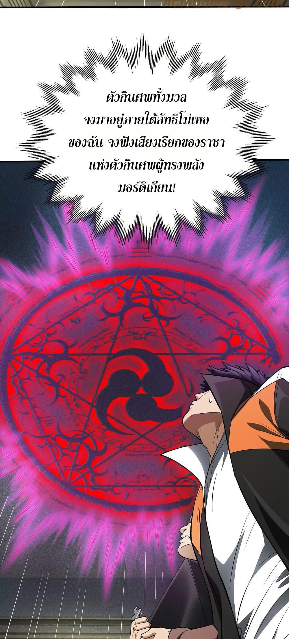 Manga-lc-com อ่านมังงะ อ่านการ์ตูน ออนไลน์ ฟรี The Creators ตอนที่ 1 2 3 4 5 6 7 8 9 10 11 12 13 14 ฟรี ไม่มีโฆษณา Manga-lc - อ่าน มังงะ อ่าน การ์ตูน ออนไลน์ อ่านมังงะ ฟรี