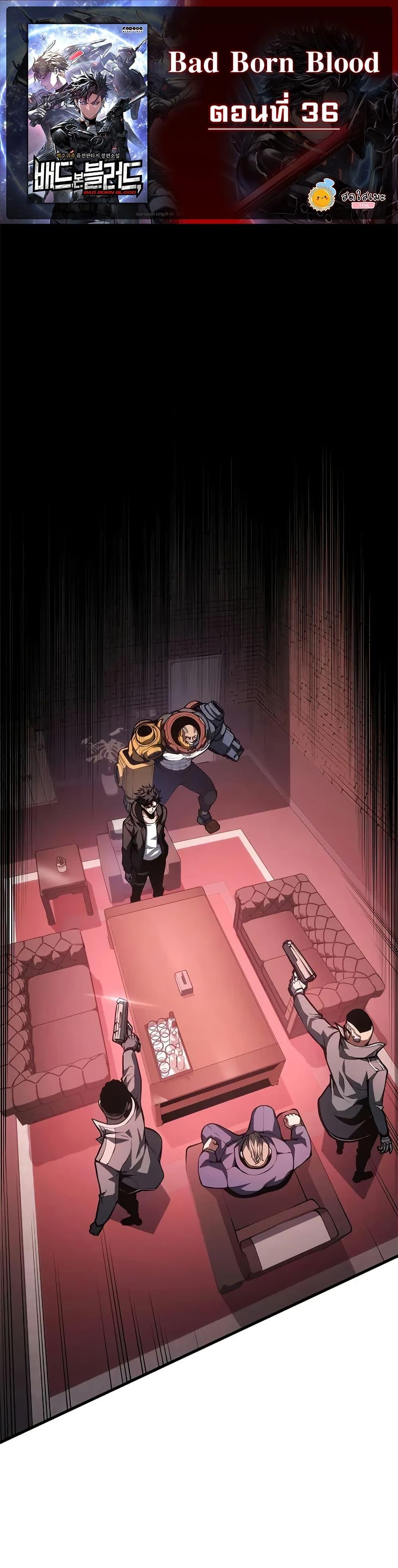 Manga-lc-com อ่านมังงะ อ่านการ์ตูน ออนไลน์ ฟรี Bad Bone Blood ตอนที่ 1 2 3 4 5 6 7 8 9 10 11 12 13 14 ฟรี ไม่มีโฆษณา Manga-lc - อ่าน มังงะ อ่าน การ์ตูน ออนไลน์ อ่านมังงะ ฟรี