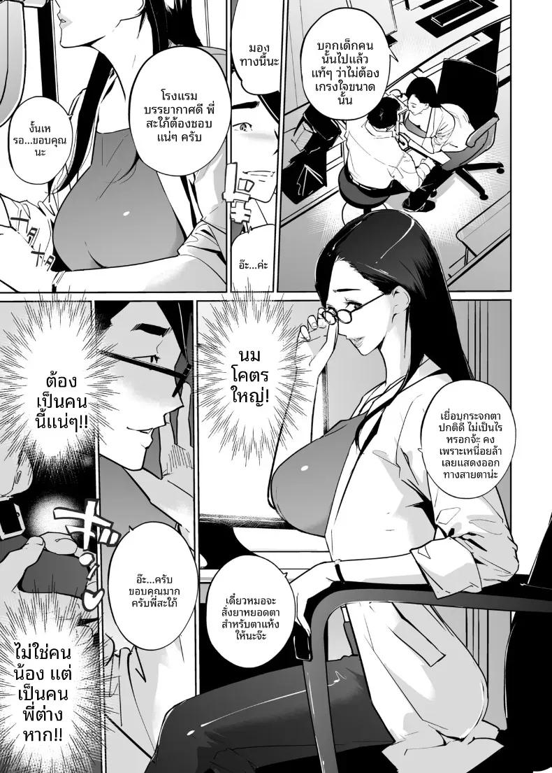 Doujin-Lc- อ่าน โดจิน มังฮวา เกาหลี ญี่ปุ่น จีน แปลไทย NTR ริมสระ (clone Ningen) ตอนที่ 1 2 3 4 5 6 7 8 9 10 11 12 13 14 ฟรี ไม่มีโฆษณา อ่าน โดจิน Manhwa เกาหลี ญี่ปุ่น จีน เรามีครบ คัดมาให้เน้นๆ โดจิน 18+ รับประกันความฟินโดย  Doujin Lc