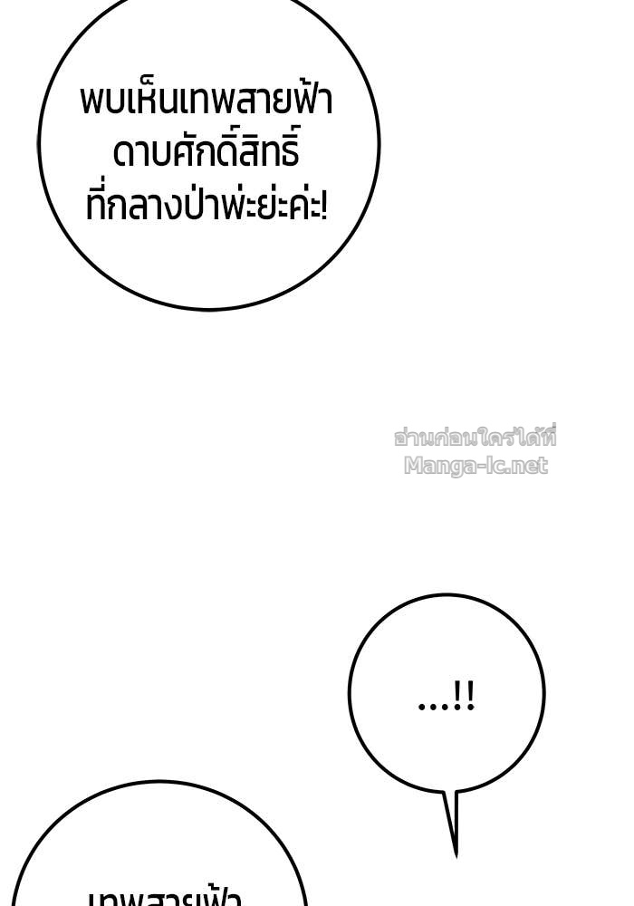 Doujin-Lc- อ่าน โดจิน มังฮวา เกาหลี ญี่ปุ่น จีน แปลไทย แกร่งเกินผู้กล้า แต่ซ่าไม่ได้ ตอนที่ 1 2 3 4 5 6 7 8 9 10 11 12 13 14 ฟรี ไม่มีโฆษณา อ่าน โดจิน Manhwa เกาหลี ญี่ปุ่น จีน เรามีครบ คัดมาให้เน้นๆ โดจิน 18+ รับประกันความฟินโดย Doujin Lc