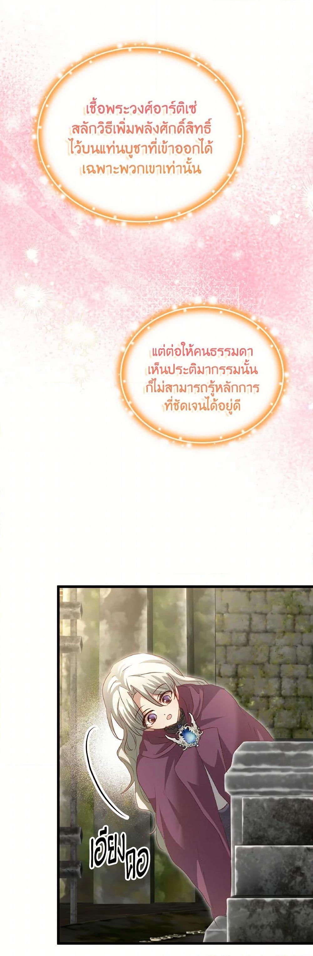 Manga-lc-com อ่านมังงะ อ่านการ์ตูน ออนไลน์ ฟรี I Didn’t Save You To Get Proposed To ตอนที่ 1 2 3 4 5 6 7 8 9 10 11 12 13 14 ฟรี ไม่มีโฆษณา Manga-lc - อ่าน มังงะ อ่าน การ์ตูน ออนไลน์ อ่านมังงะ ฟรี