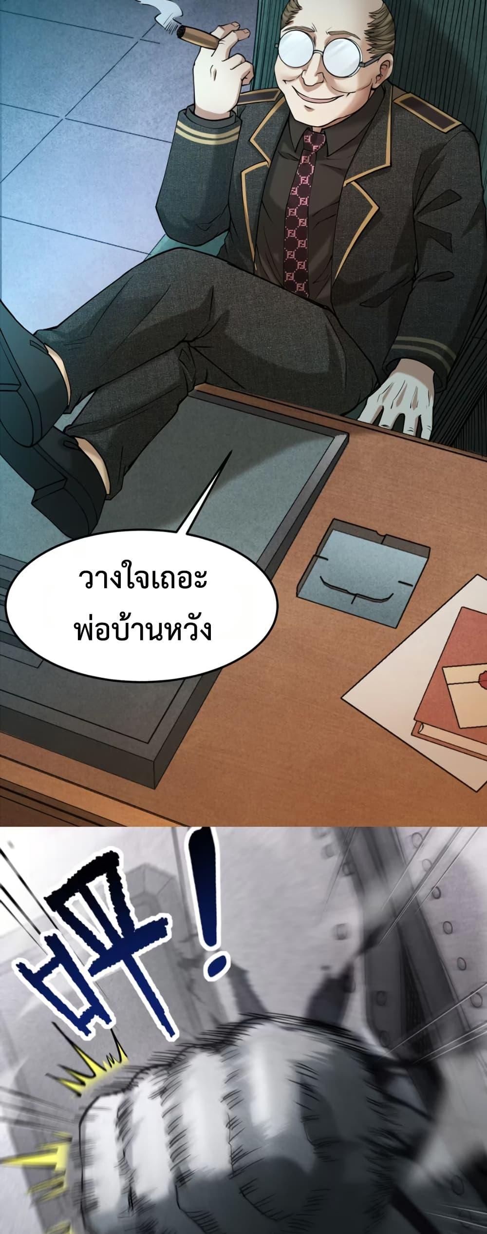 Manga-lc-com อ่านมังงะ อ่านการ์ตูน ออนไลน์ ฟรี Monster Hunter in the Apocalypse ตอนที่ 1 2 3 4 5 6 7 8 9 10 11 12 13 14 ฟรี ไม่มีโฆษณา Manga-lc - อ่าน มังงะ อ่าน การ์ตูน ออนไลน์ อ่านมังงะ ฟรี