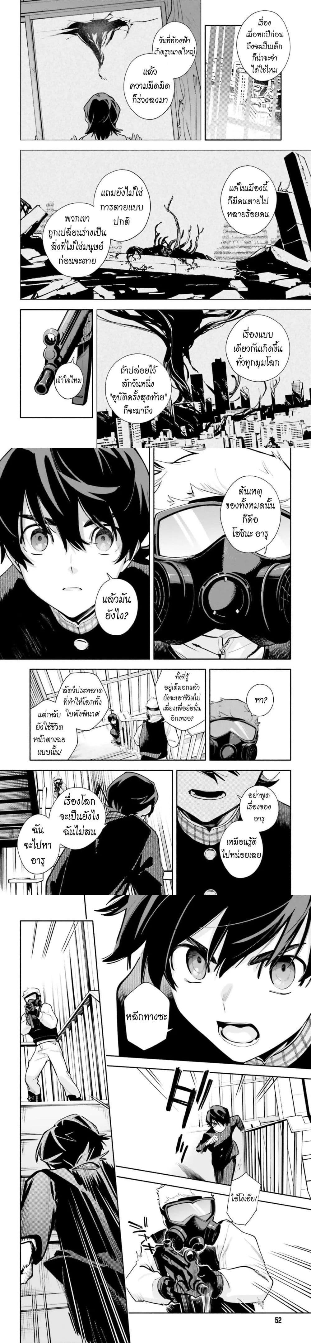 Manga-lc-com อ่านมังงะ อ่านการ์ตูน ออนไลน์ ฟรี Kimi wa Shuumatsu ตอนที่ 1 2 3 4 5 6 7 8 9 10 11 12 13 14 ฟรี ไม่มีโฆษณา Manga-lc - อ่าน มังงะ อ่าน การ์ตูน ออนไลน์ อ่านมังงะ ฟรี