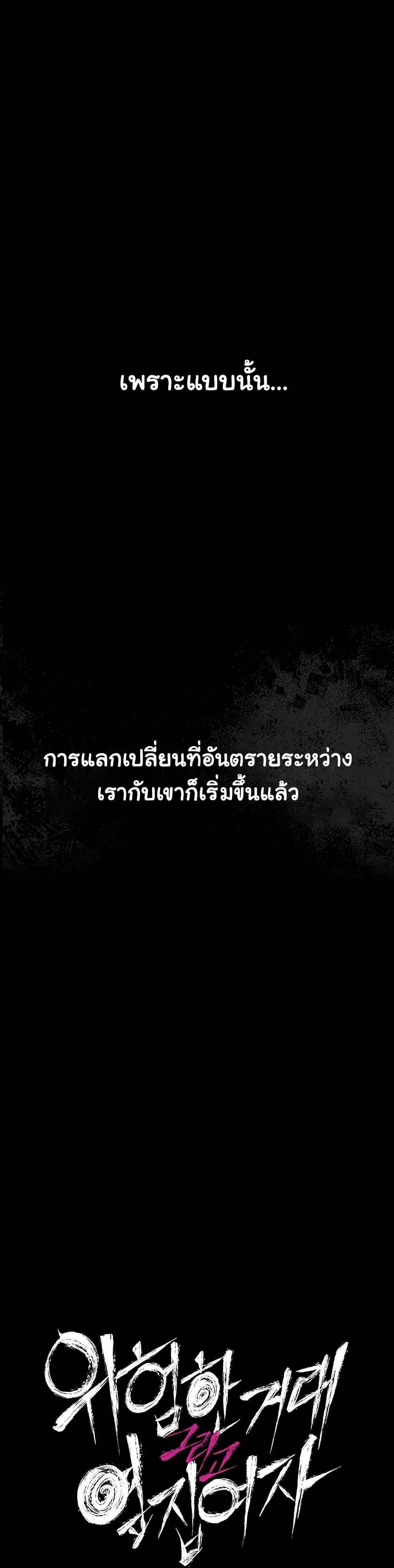Doujin-Lc- อ่าน โดจิน มังฮวา เกาหลี ญี่ปุ่น จีน แปลไทย Risky Deals and the Girl Next Door ตอนที่ 1 2 3 4 5 6 7 8 9 10 11 12 13 14 ฟรี ไม่มีโฆษณา อ่าน โดจิน Manhwa เกาหลี ญี่ปุ่น จีน เรามีครบ คัดมาให้เน้นๆ โดจิน 18+ รับประกันความฟินโดย  Doujin Lc