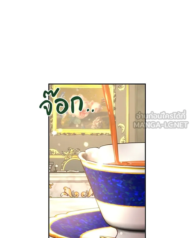 เจ้าหญิงคลั่งแห่งวังหลวง ตอนที่ 26 รูปที่ 3