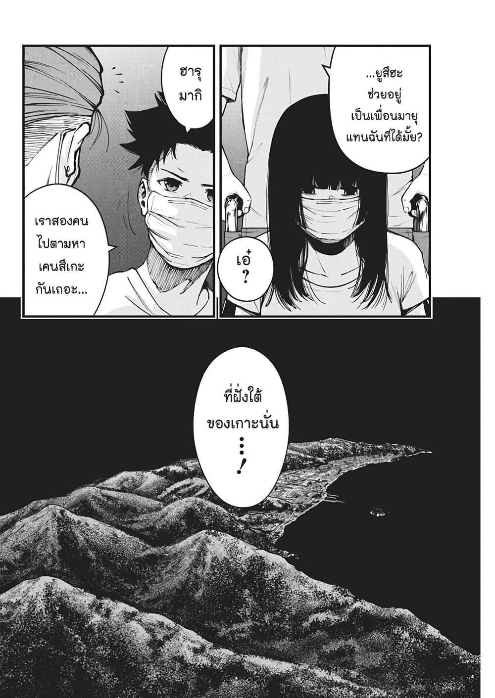 Manga-lc-com อ่านมังงะ อ่านการ์ตูน ออนไลน์ ฟรี Bokura no Natsu ga Saketeiku ตอนที่ 1 2 3 4 5 6 7 8 9 10 11 12 13 14 ฟรี ไม่มีโฆษณา Manga-lc - อ่าน มังงะ อ่าน การ์ตูน ออนไลน์ อ่านมังงะ ฟรี