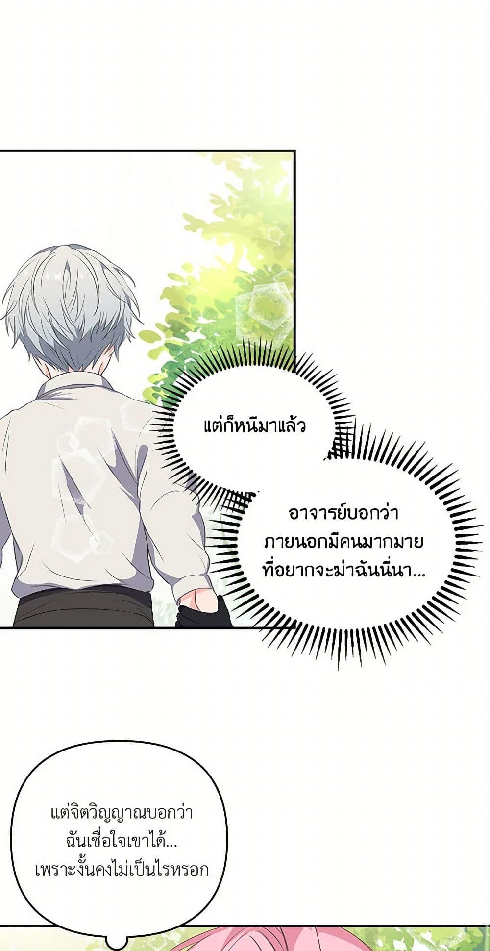 Manga-lc-com อ่านมังงะ อ่านการ์ตูน ออนไลน์ ฟรี Our Little Empress ตอนที่ 1 2 3 4 5 6 7 8 9 10 11 12 13 14 ฟรี ไม่มีโฆษณา Manga-lc - อ่าน มังงะ อ่าน การ์ตูน ออนไลน์ อ่านมังงะ ฟรี
