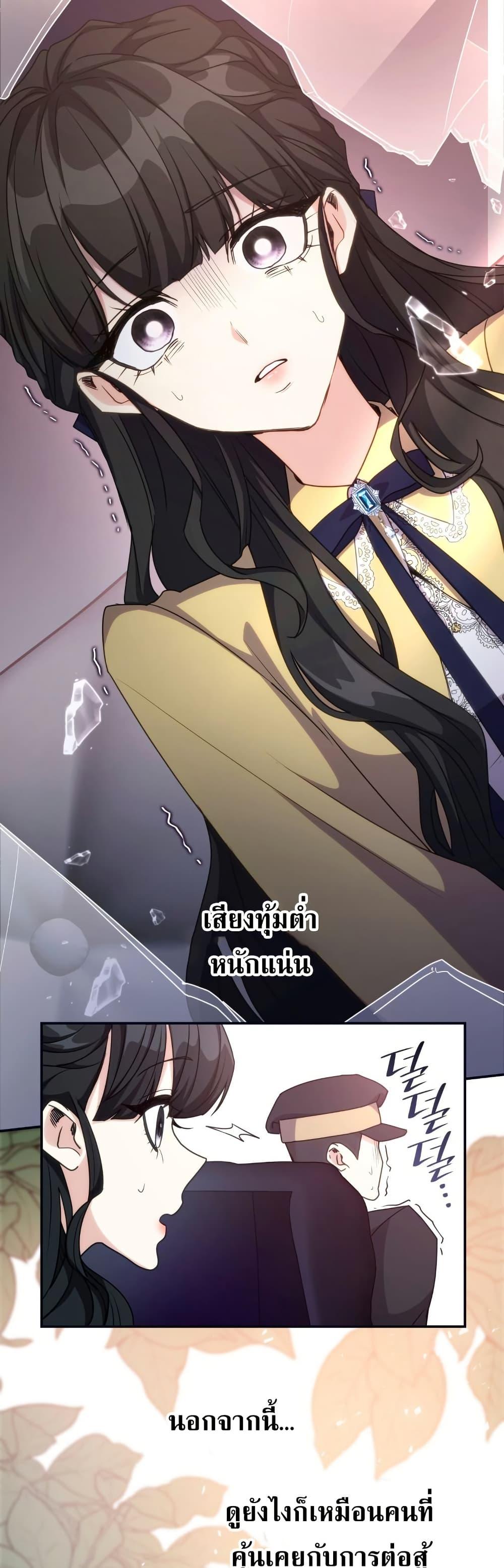 Manga-lc-com อ่านมังงะ อ่านการ์ตูน ออนไลน์ ฟรี I’m Doomed if They Become Obsessed ตอนที่ 1 2 3 4 5 6 7 8 9 10 11 12 13 14 ฟรี ไม่มีโฆษณา Manga-lc - อ่าน มังงะ อ่าน การ์ตูน ออนไลน์ อ่านมังงะ ฟรี