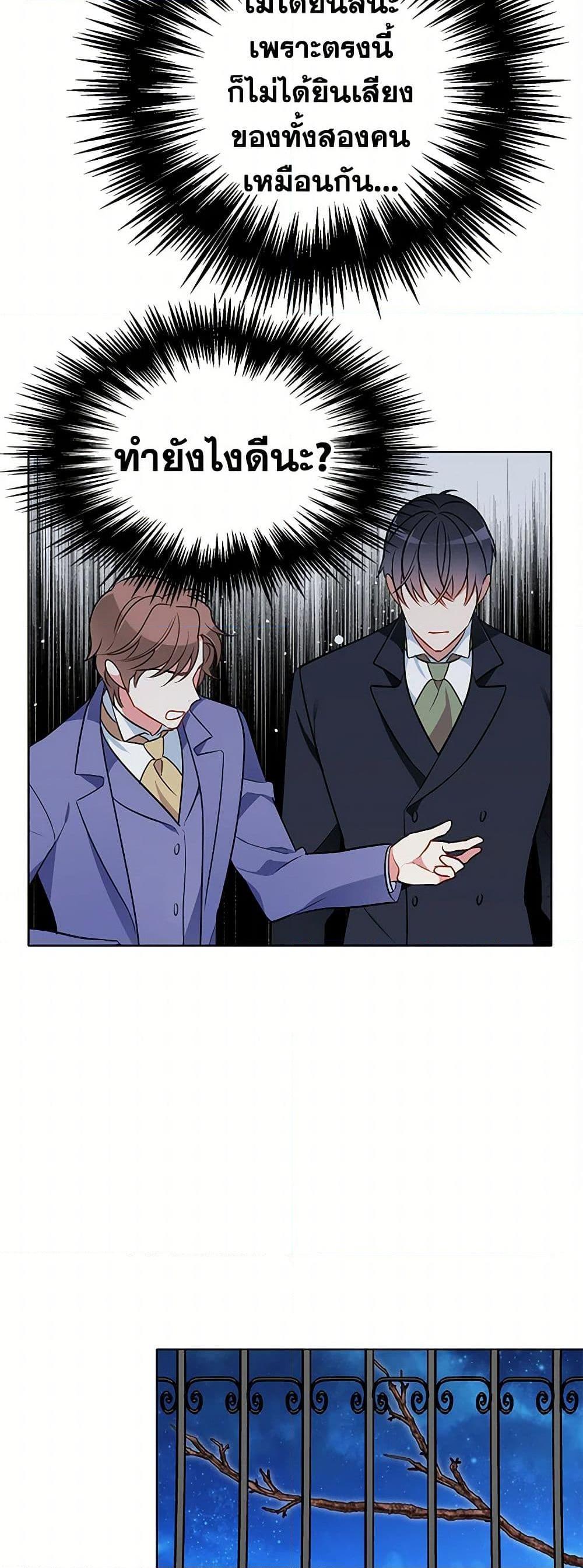 Manga-lc-com อ่านมังงะ อ่านการ์ตูน ออนไลน์ ฟรี The Detective Of Muiella ตอนที่ 1 2 3 4 5 6 7 8 9 10 11 12 13 14 ฟรี ไม่มีโฆษณา Manga-lc - อ่าน มังงะ อ่าน การ์ตูน ออนไลน์ อ่านมังงะ ฟรี