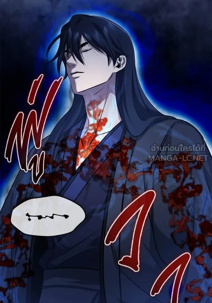 Regressor’s Life Aft ตอนที่ 88 รูปที่ 36