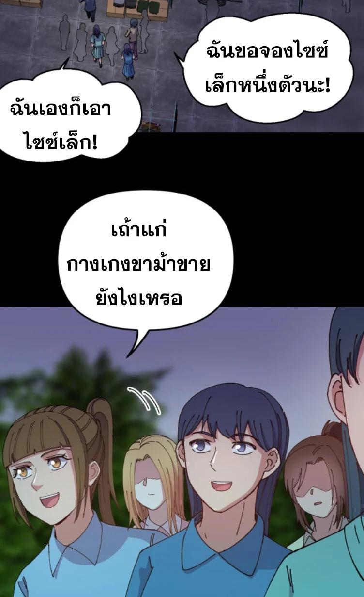 Manga-lc-com อ่านมังงะ อ่านการ์ตูน ออนไลน์ ฟรี Rebirth Back to 1983 to be a Millionaire ตอนที่ 1 2 3 4 5 6 7 8 9 10 11 12 13 14 ฟรี ไม่มีโฆษณา Manga-lc - อ่าน มังงะ อ่าน การ์ตูน ออนไลน์ อ่านมังงะ ฟรี