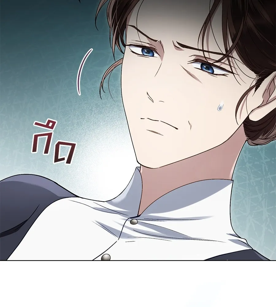 เล่ห์รักชนชั้นสูง ตอนที่ 9 รูปที่ 22