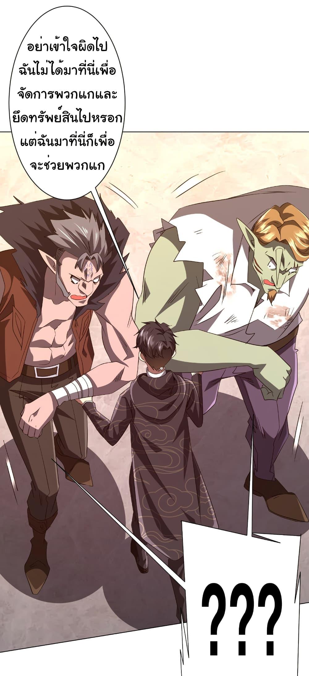 Manga-lc-com อ่านมังงะ อ่านการ์ตูน ออนไลน์ ฟรี Start with Trillions of Coins ตอนที่ 1 2 3 4 5 6 7 8 9 10 11 12 13 14 ฟรี ไม่มีโฆษณา Manga-lc - อ่าน มังงะ อ่าน การ์ตูน ออนไลน์ อ่านมังงะ ฟรี