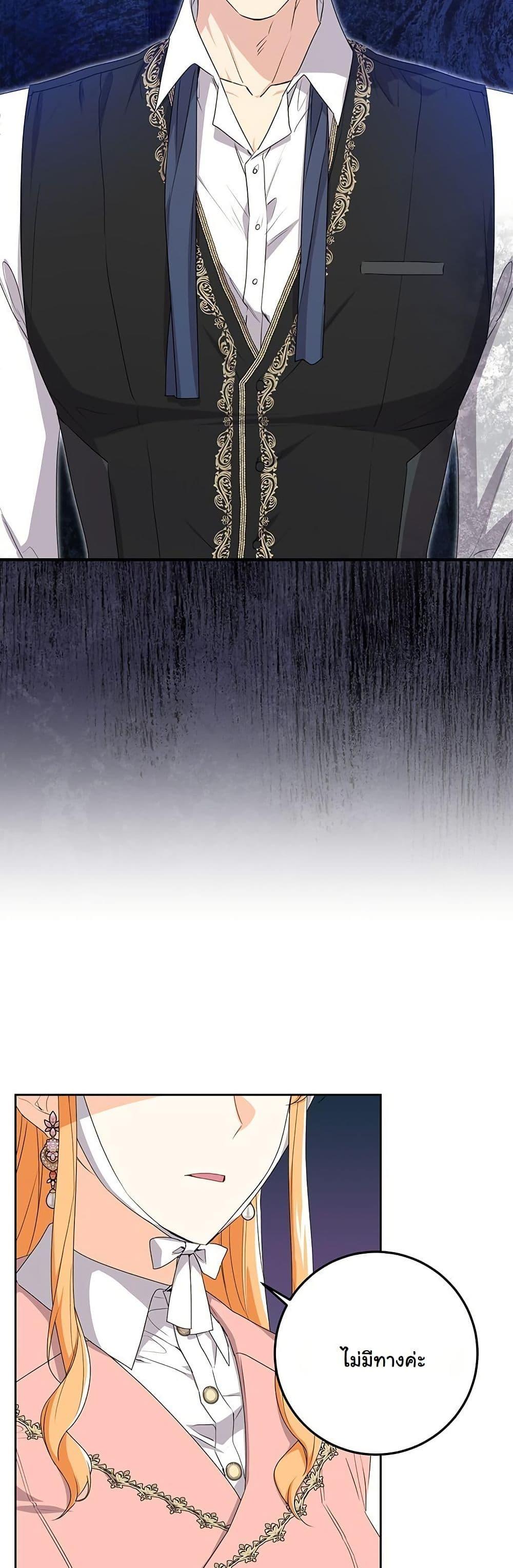 Manga-lc-com อ่านมังงะ อ่านการ์ตูน ออนไลน์ ฟรี I Need Sponsorship ตอนที่ 1 2 3 4 5 6 7 8 9 10 11 12 13 14 ฟรี ไม่มีโฆษณา Manga-lc - อ่าน มังงะ อ่าน การ์ตูน ออนไลน์ อ่านมังงะ ฟรี