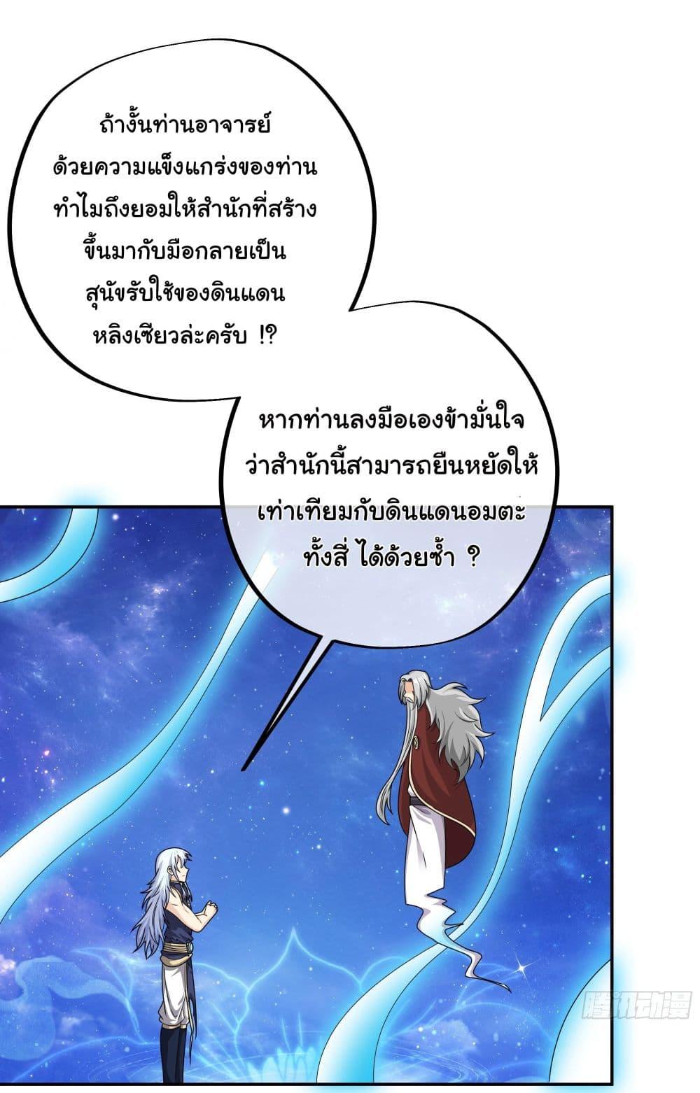 Manga-lc-com อ่านมังงะ อ่านการ์ตูน ออนไลน์ ฟรี Rebirth A Thousand Times ตอนที่ 1 2 3 4 5 6 7 8 9 10 11 12 13 14 ฟรี ไม่มีโฆษณา Manga-lc - อ่าน มังงะ อ่าน การ์ตูน ออนไลน์ อ่านมังงะ ฟรี