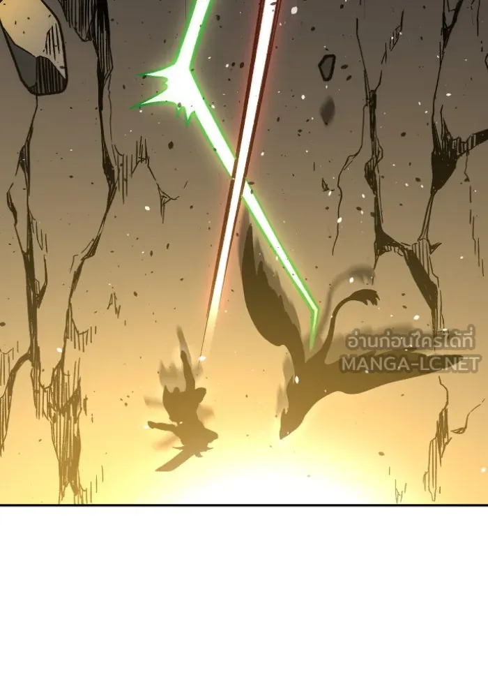 อดีตบอสหอคอย ตอนที่ 5 รูปที่ 165