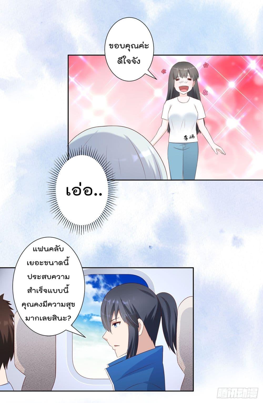 Manga-lc-com อ่านมังงะ อ่านการ์ตูน ออนไลน์ ฟรี The Cultivators Guardian in The City ตอนที่ 1 2 3 4 5 6 7 8 9 10 11 12 13 14 ฟรี ไม่มีโฆษณา Manga-lc - อ่าน มังงะ อ่าน การ์ตูน ออนไลน์ อ่านมังงะ ฟรี