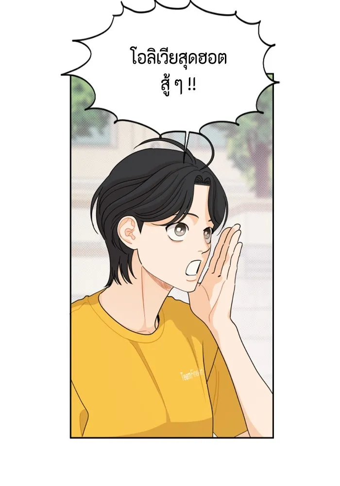 จริง ๆ แล้ว โอบารัมน่ะ… ตอนที่ 72 รูปที่ 20