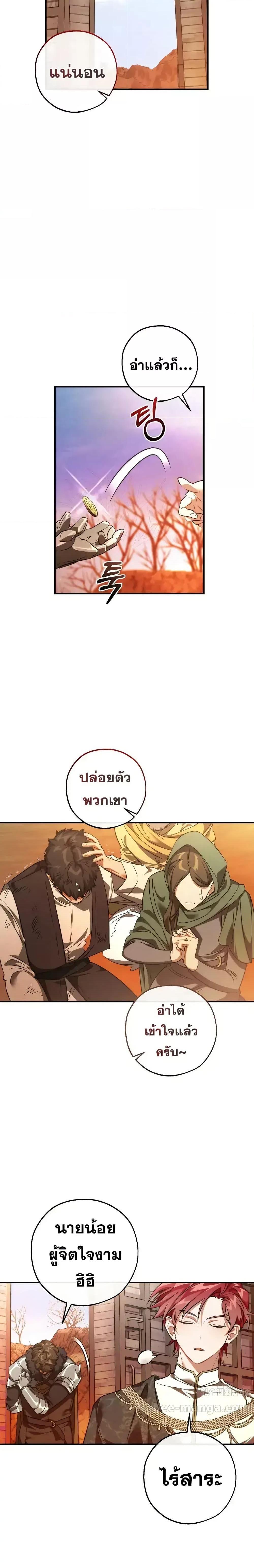 Manga-lc-com อ่านมังงะ อ่านการ์ตูน ออนไลน์ ฟรี TrashOfTheCo ตอนที่ 1 2 3 4 5 6 7 8 9 10 11 12 13 14 ฟรี ไม่มีโฆษณา Manga-lc - อ่าน มังงะ อ่าน การ์ตูน ออนไลน์ อ่านมังงะ ฟรี