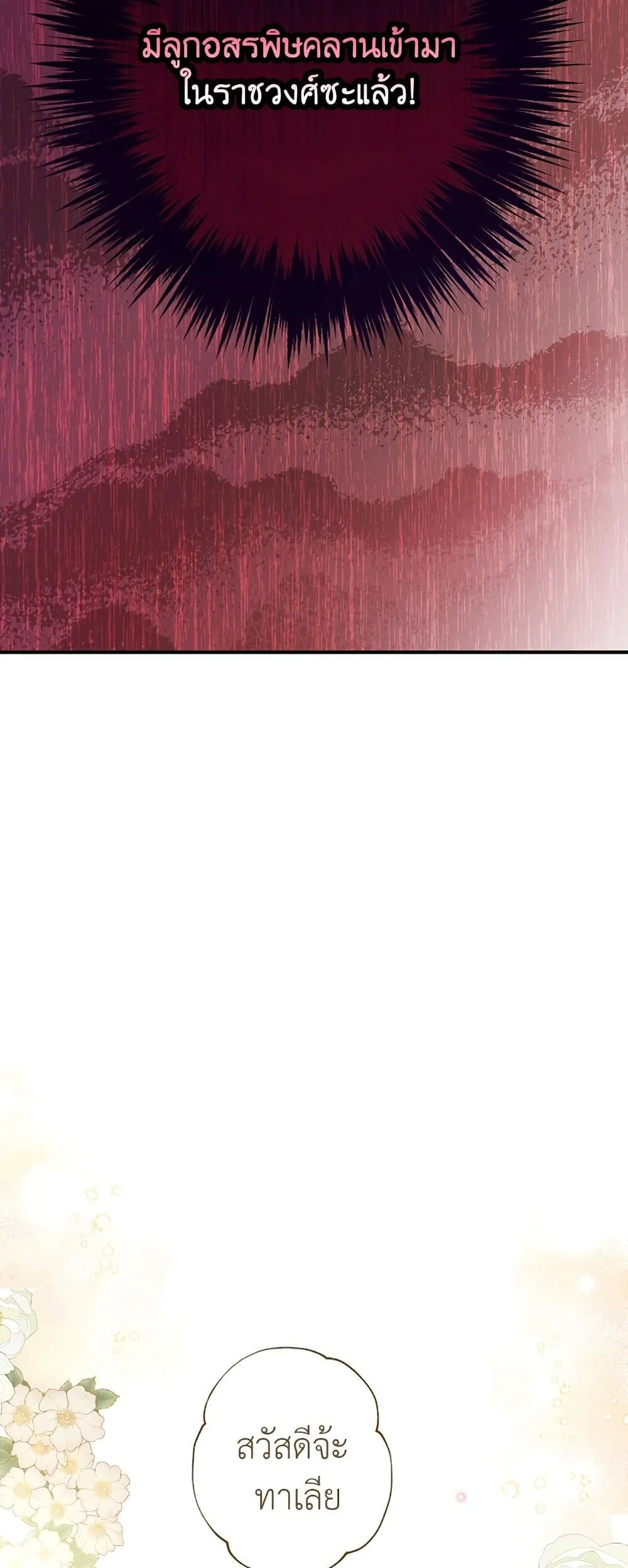 Manga-lc-com อ่านมังงะ อ่านการ์ตูน ออนไลน์ ฟรี The Forgotten Field ตอนที่ 1 2 3 4 5 6 7 8 9 10 11 12 13 14 ฟรี ไม่มีโฆษณา Manga-lc - อ่าน มังงะ อ่าน การ์ตูน ออนไลน์ อ่านมังงะ ฟรี