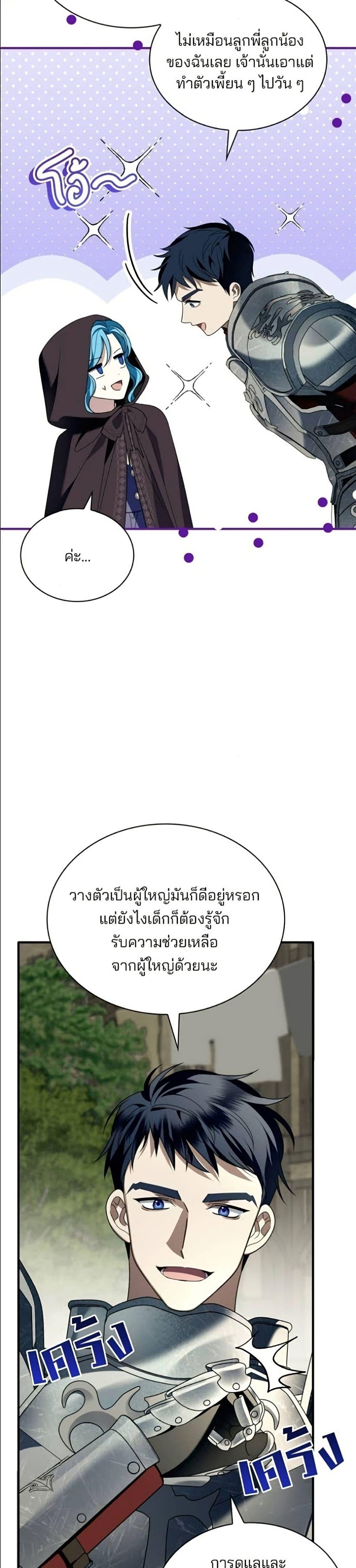 Manga-lc-com อ่านมังงะ อ่านการ์ตูน ออนไลน์ ฟรี Noble in Name, Vulgar at Heart ตอนที่ 1 2 3 4 5 6 7 8 9 10 11 12 13 14 ฟรี ไม่มีโฆษณา Manga-lc - อ่าน มังงะ อ่าน การ์ตูน ออนไลน์ อ่านมังงะ ฟรี