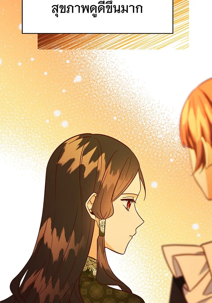นางร้ายที่ไหนจะมีคุณธรรม ตอนที่ 59 รูปที่ 71