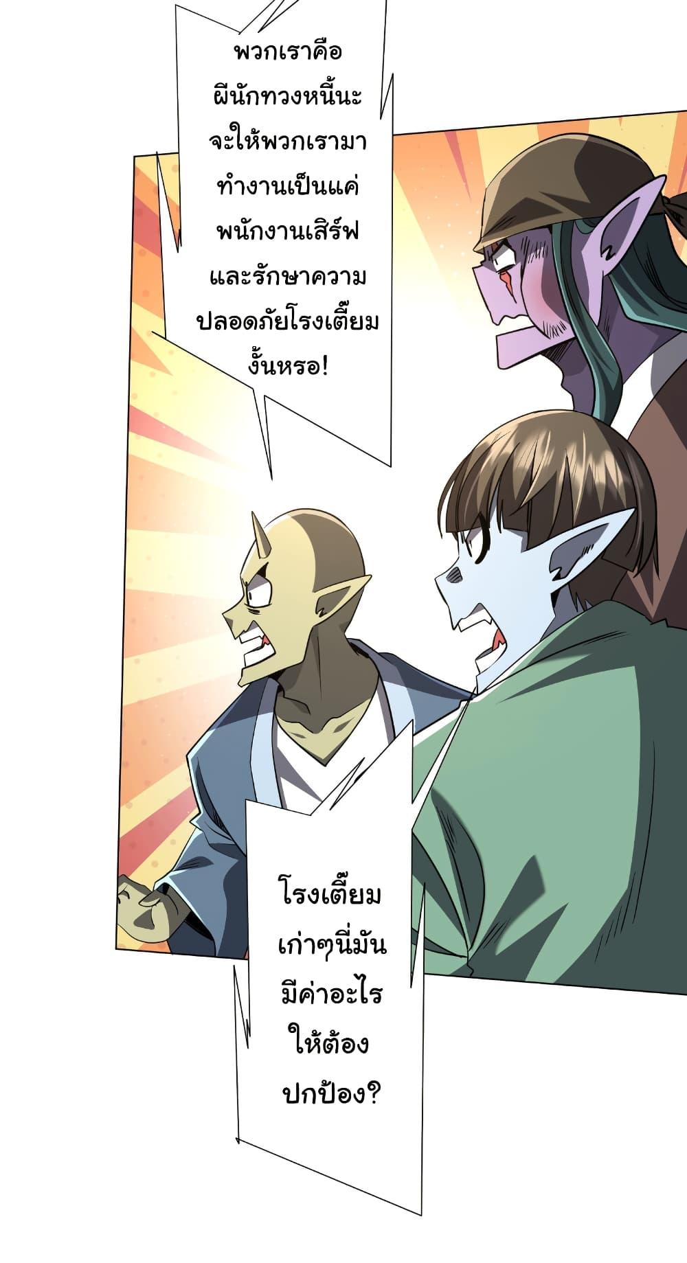 Manga-lc-com อ่านมังงะ อ่านการ์ตูน ออนไลน์ ฟรี Start with Trillions of Coins ตอนที่ 1 2 3 4 5 6 7 8 9 10 11 12 13 14 ฟรี ไม่มีโฆษณา Manga-lc - อ่าน มังงะ อ่าน การ์ตูน ออนไลน์ อ่านมังงะ ฟรี