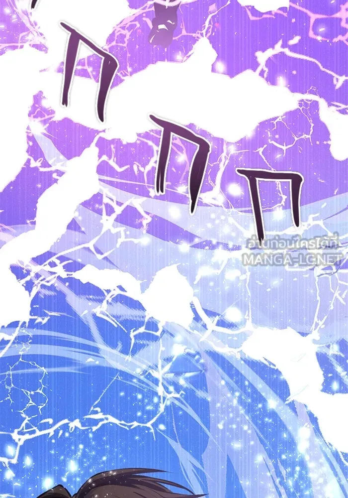 พลิกชะตาคว้าไอเทมระดับเทพ ตอนที่ 11 รูปที่ 21