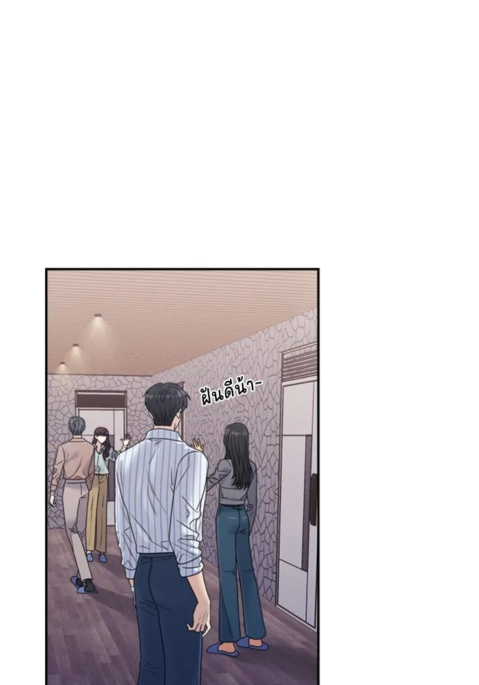Couple Breaker ตอนที่ 42 รูปที่ 11
